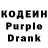 Codein Purple Drank Julie Leighton