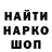 КЕТАМИН VHQ Sergey Ledovsky