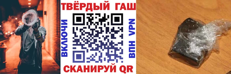 ГАШ Premium  Купить  Тогучин 