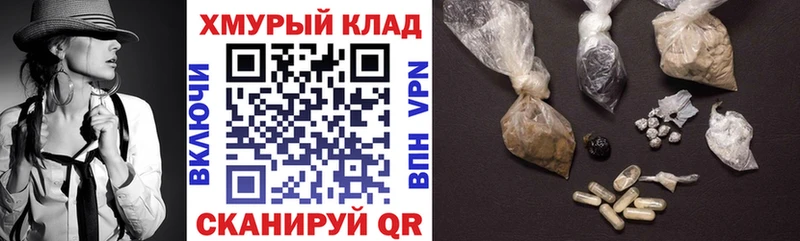 Героин герыч  Купить где  Тогучин 