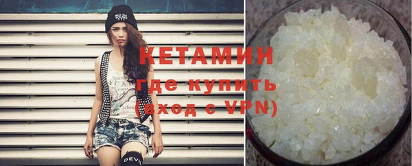кокаин колумбия Касимов