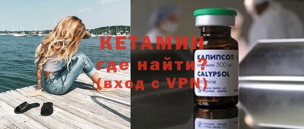 молекула духа Карталы