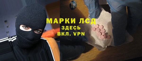 молекула духа Карталы