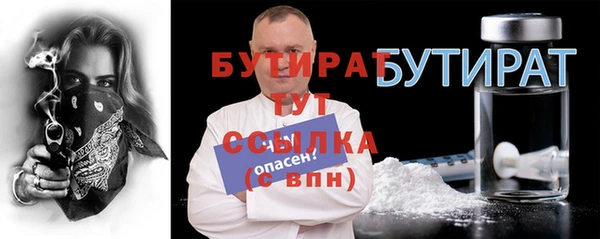 молекула духа Карталы
