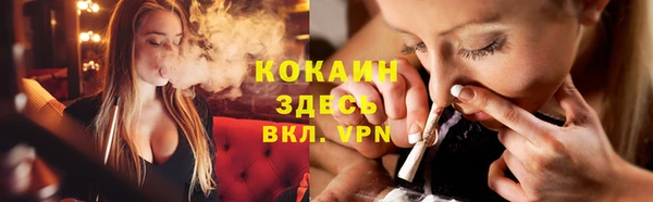 кокаин колумбия Касимов