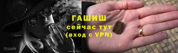 молекула духа Карталы