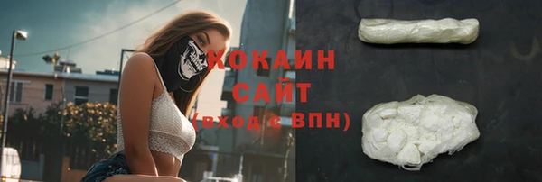 кокаин колумбия Карпинск