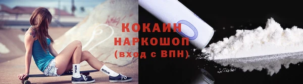 молекула духа Карталы