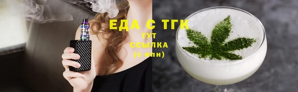 молекула духа Карталы