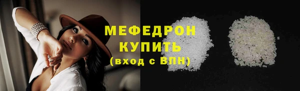 молекула духа Карталы