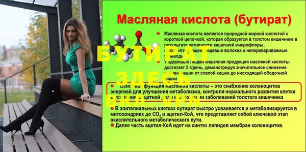 молекула духа Карталы