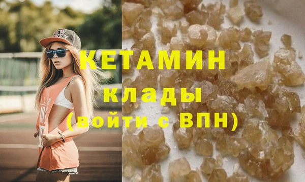 кокаин колумбия Касимов