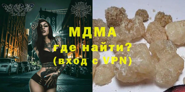 молекула духа Карталы