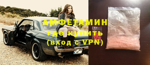 молекула духа Карталы