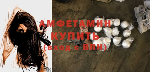молекула духа Карталы