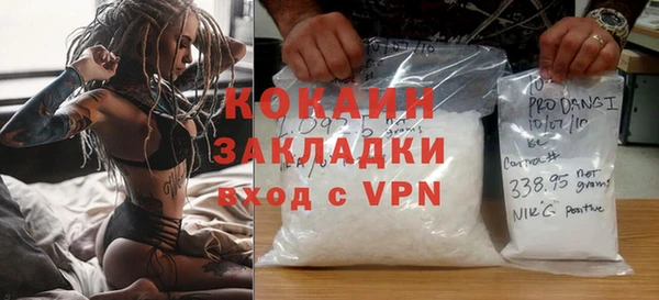 кокаин колумбия Карпинск