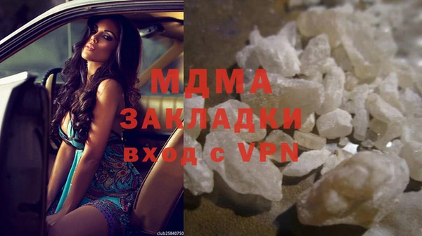 молекула духа Карталы