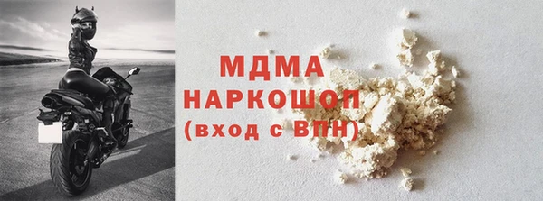 кокаин колумбия Касимов