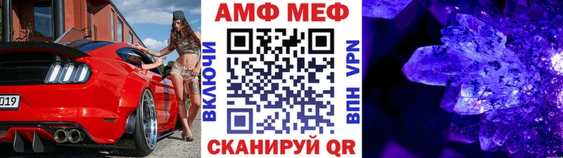 Метамфетамин винт  Купить где  Тогучин 