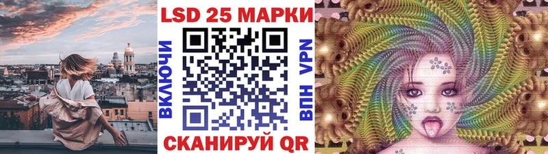 Марки N-bome 1,8мг Тогучин
